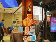 -金鼎轩(方庄天坛店)