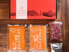 -陈眼镜火锅(总店)