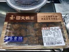 -留夫鸭(巴黎春天宝山店)