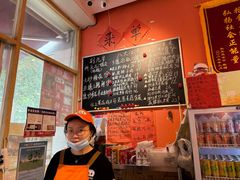 -荆九爷爆炒桥头三嫩(夫子庙店)