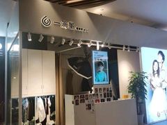 -一墨照相馆·证件照·形象照(世博店)