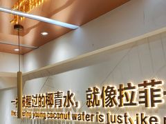 -探窝·竹笙椰子鸡(车陂店)