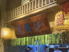 -南京大牌档(青岛万象城店)