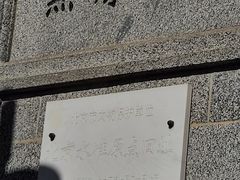 -北京大学第一医院(西城厂桥院区)