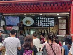 -钟方模白家肥肠粉(春熙店)