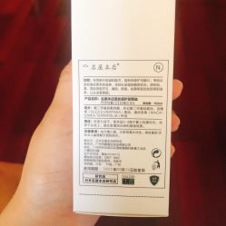 -沐白•盛妍日式美甲美睫