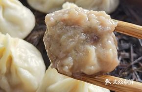 Soup Dumpling Filling