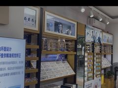 -沪睛眼镜蔡司官方授权店(金桥佳林路店)