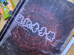 -剧狐剧本杀·月球探案馆(人民广场1号店)