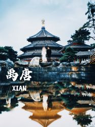 -爱完美婚纱摄影工作室(丈八北路店)