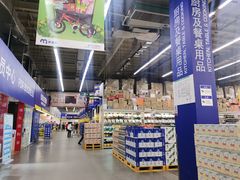 -麦德龙(郑东店)