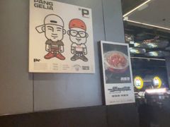 -蛙小侠(珠海华发商都店)