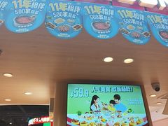 -龍歌自助小火锅(市北台东利群店)