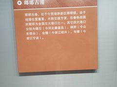 -青岛市博物馆