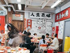 -生活如沸·顺德水牛奶火锅(大学路店)