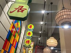 -煲煲好(朝阳门店)