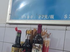 -山东水饺(南坪新街店)