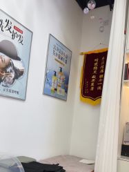 -诗碧曼养发