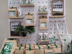 -SENTEA森茶(麦地丽日店)