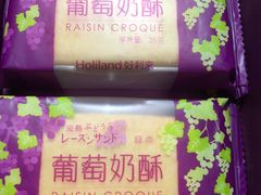 -好利来(回龙观西大街店)