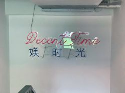 -肌理言健康美肌驻颜所