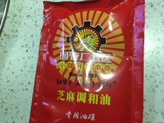 -钢管厂歆瑞源油卤串串香(春熙路太古里店)