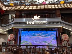 -香麒园·过桥米线·南湖雅宴