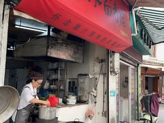 -打绳米面老店(打绳巷二中店)