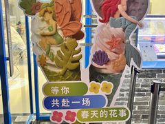 -CORNER CONE GELATO酷矿手作霜淇淋(南头古城店)