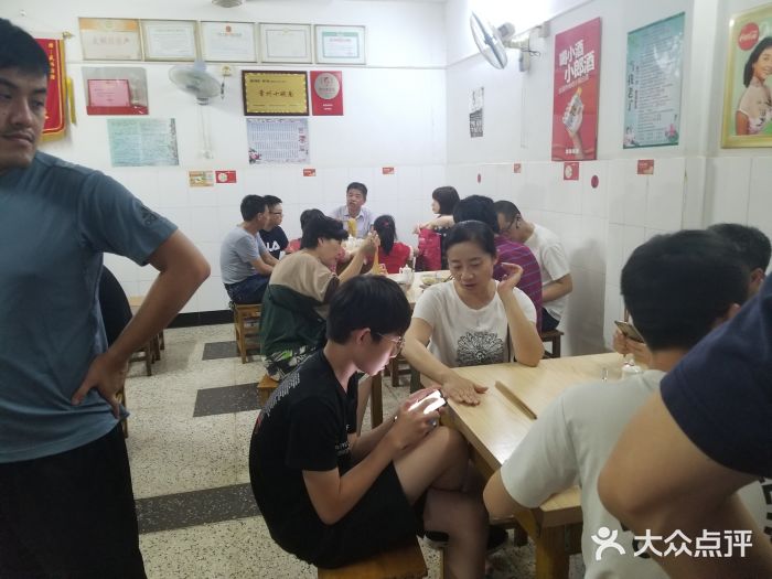 盛兴面馆(真儒大厦店)大堂图片