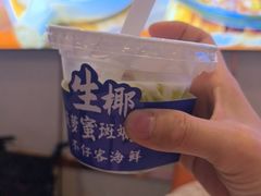 -不仔客海鲜·烧烤·270度海景餐厅(大东海店)