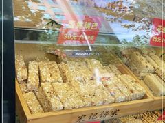 -宋记饼家(石门二路店)