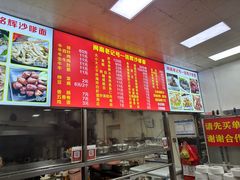 -铭辉沙嗲面(新街商业城店)