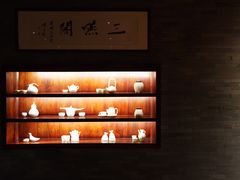 -三嚥阁 La Villa Restaurant
