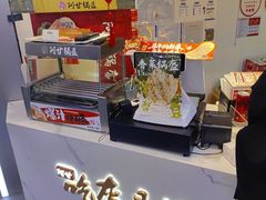 -阿甘锅盔(合生汇购物中心店)