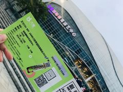 -宝能国际体育演艺中心