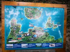 -天目湖山水园