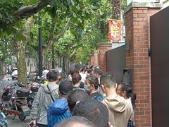 -璐坊粽王(复兴中路店)