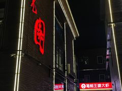 -开饭群岛