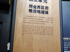 -照金红色旅游名镇