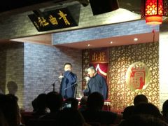 -青曲社相声(易俗街区店)