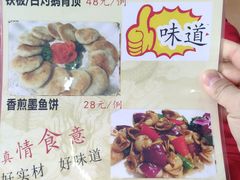菜单-古榕农庄·桑拿簸箕菜·招牌泥焗鸡(清远长隆店)