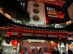 -绿波廊(豫园店)