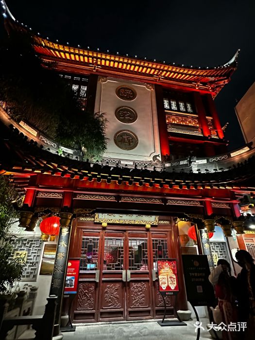 绿波廊(豫园店)图片