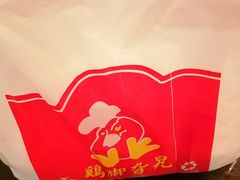 -鸡脚旮旯平江路店