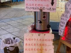 -老龙亭拉面店