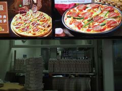 -达美乐比萨(双安店)