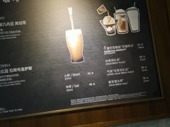 -星巴克臻选(思南公馆店)