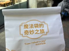 -津乐园(宜白路店)