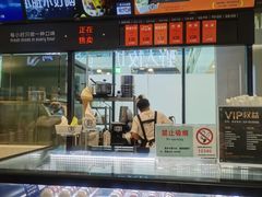 -野人先生现做冰淇淋(西安赛格店)